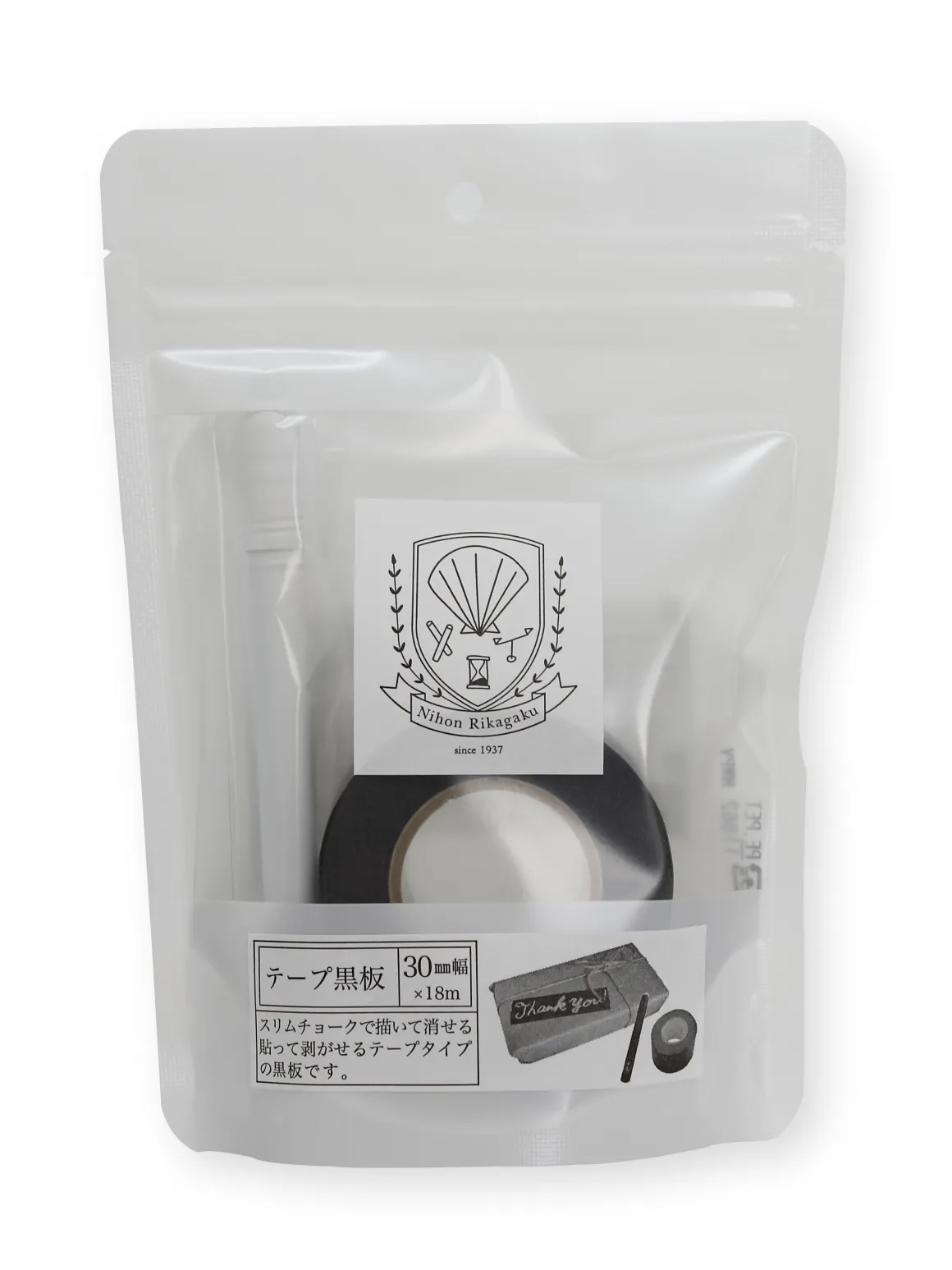Blackboard Tape Black & Chalk Set 30mm by Kitpas