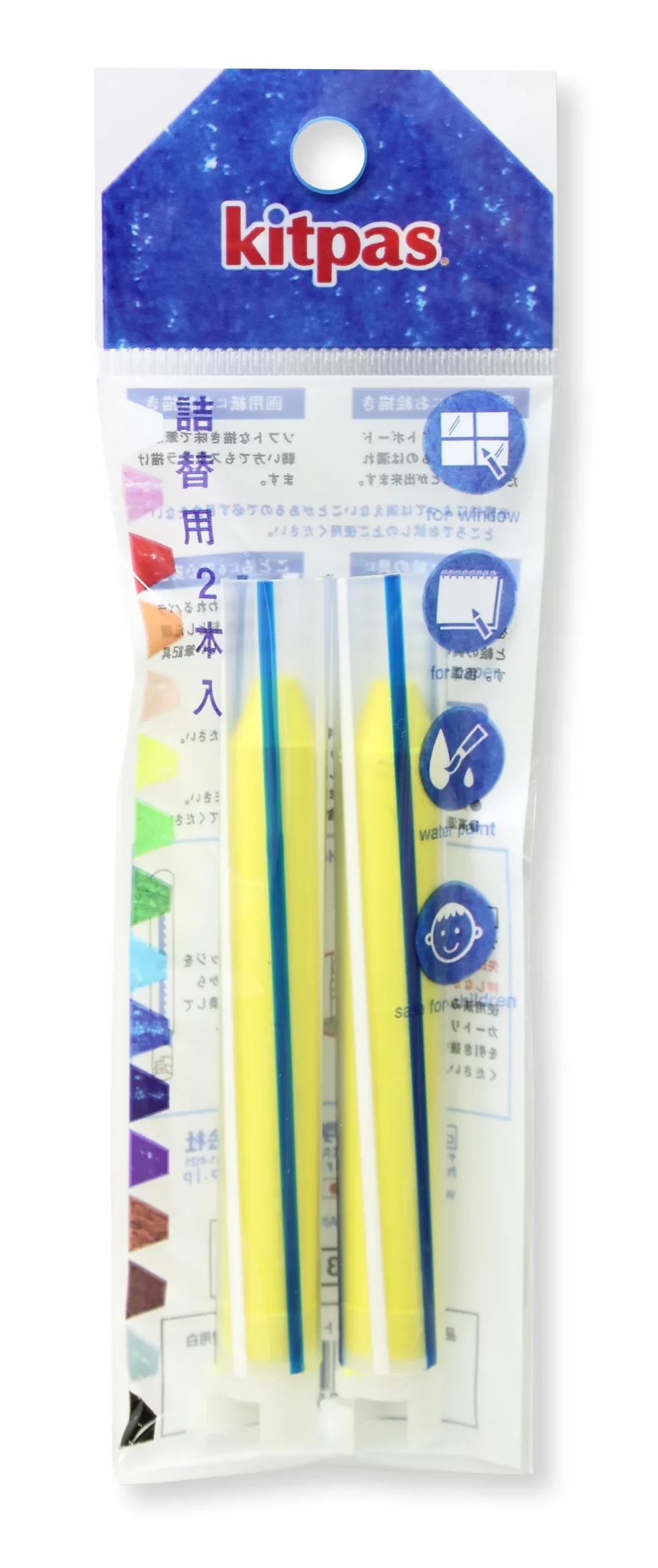 Kitpas Holder Crayon Refills (2pc Set)